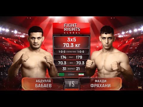 Абдулла Бабаев vs. Махди Фрахани / Abdulla Babaev vs. Mehdi Frahani