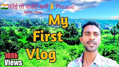 My FIRST VLOG❤️🔥🤣|1m views 2days #myfirstvlog #vlog  #my_first_vlog_on_youtube