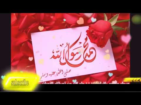 Naat   Noor e Muhammad Jab Chamka  Sallay Alaa Ka Shor Hua By Hafiz Abu Bakar New Naat   YouTube