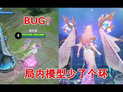 王者荣耀：武则天幻海之心全面展示，局内模型少了一个环