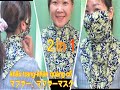 マスク作り方、silk で蒸れないフェイスマフラーマスク、冬用マスク作り方/DIY face scarf mask/cách may khẩu trang -khăn quàng cổ