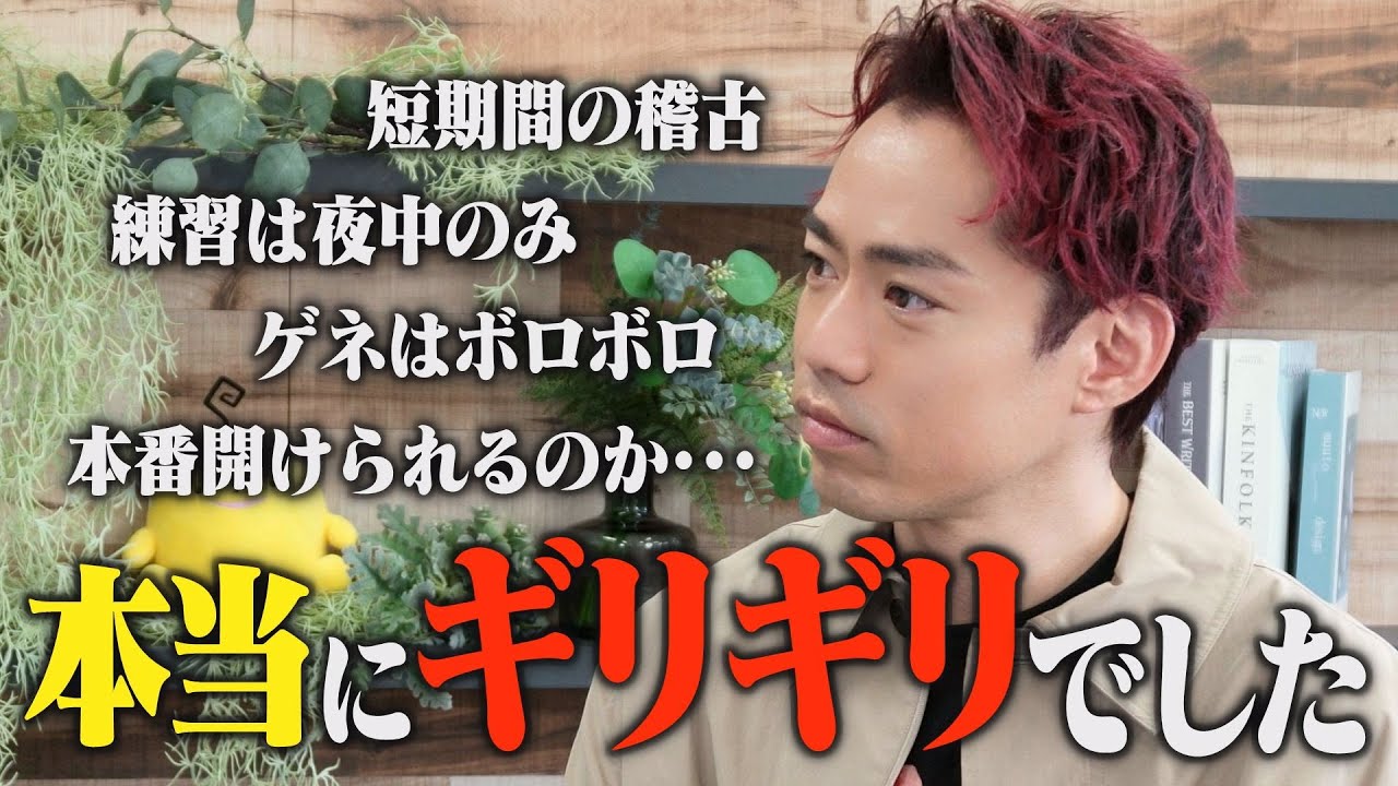 高橋大輔に直撃インタビュー！滑走屋とは「やってみないとわからない氷上のエンタメグループ」