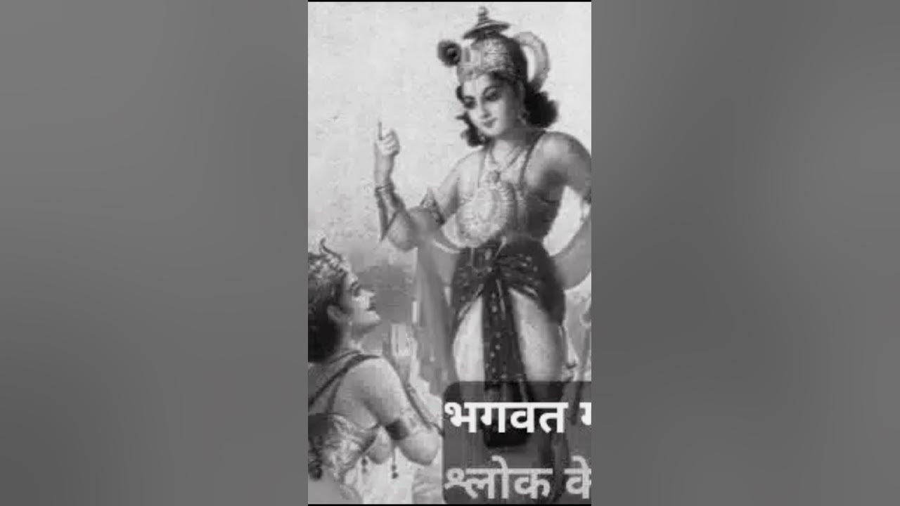 Bhagwat Geeta Stories In Sanskrit Meaning In Hindi 03 ashlok kati-chakrasana-steps-kati-chakrasana-benefits-in-hindi-youtube