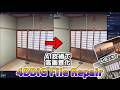 【AI高画質化】ぼやけた写真や動画が蘇る！高画質化ツール「4DDiG File Repair」をレビュー
