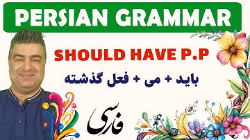 Learn Persian 52: 