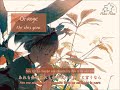 [Vietsub + Kara] Orange - the shes gone