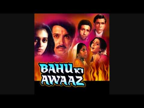 Samadhin Ki Meina Lyrics in Hindi Bahu Ki Awaaz