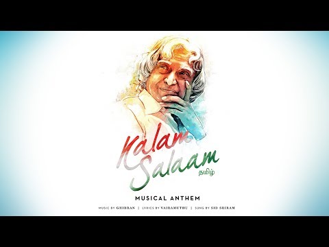 Kalam Salaam (Tamil) - A Tribute to Dr. APJ Abdul Kalam | Ghibran | Vairamuthu | Sid Sriram