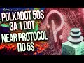 POLKADOT 50$ ЗА 1 DOT???  NEAR PROTOCOL ПО 5$? ПЕРСПЕКТИВНЫЕ МОНЕТЫ НА 2021 ГОД