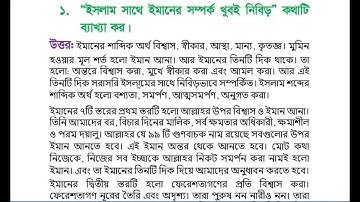 class 8  2nd week assignment solution.