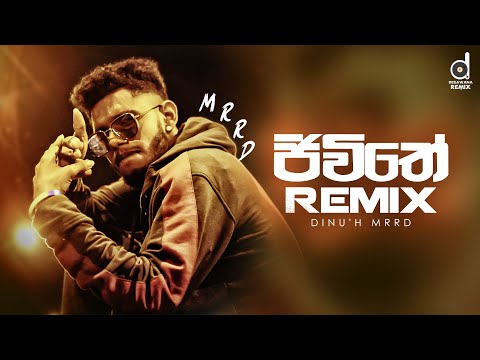 Jeewithe (Remix) - @dinuhmrrd | Oya Prashna Godai | SInhala Rap | Sinhala Remix