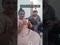 jawai khush dhondyacha mahina ala #love #couple #marathi #entertainment #youtubeshorts #subscribe 🤣👌