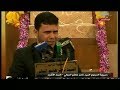 الشاعر محمد الاعاجيبي في افتتاح حسينيه المرحوم السيد ناصر 2014 الشاعر محمد الاعاجيبي في افتتاح حسينيه المرحوم السيد ناصر 2014
