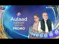 Watch Aulaad Episode 6 - Presented by Brite - Promo - ARY Digital Drama Online In Hd