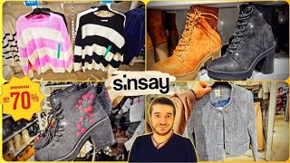 : Sinsay 70% Ƴ     ѳ #ѳ #Sinsay # # # # #