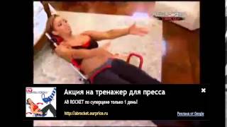 лучший и самый эффективный тренажер для пресса лучший и самый эффективный тренажер для пресса