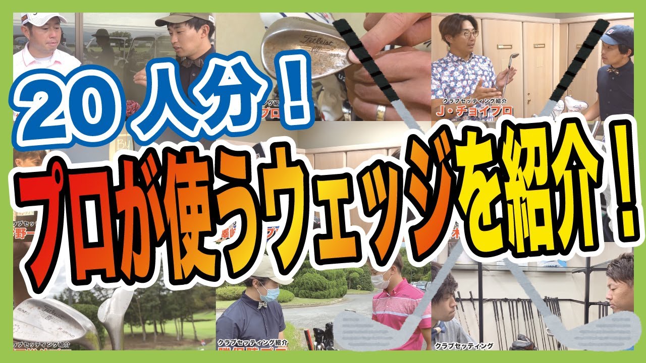 ♦名機♦TaylorMade Racウェッジ★希少★nspro850/R装着 ♢名機♢TaylorMade Racウェッジ☆希少☆nspro850/R装着 - メルカリ