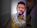من أجمل الكلمات التي تغرد بها تراثنا اليمني حمود السمه ياقادحه فوق بير أسناف من أجمل الكلمات التي تغرد بها تراثنا اليمني حمود السمه ياقادحه فوق بير أسناف
