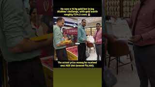 The image highlights a viral event from a Joyalukkas promotional challenge, #new #shorts #video