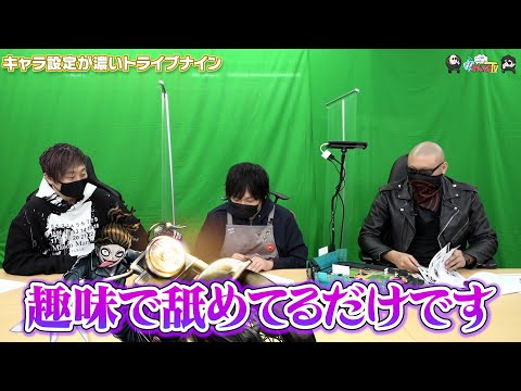 わしゃがなguest マフィア梶田と中村悠一のわしゃがなtv 収録配信 ゲスト回まとめ Youtube
