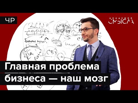 Пространство бизнеса. Факт-карта