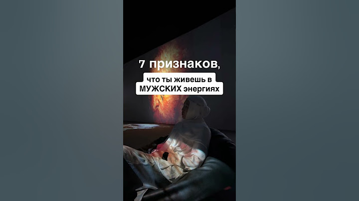 7 признаков мужской энергии у женщины