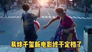 الفيلم الصيني (big world)  مترجم كامل