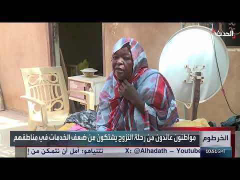 عودة الحياة إلى الخرطوم بحري بعد توقف الحرب