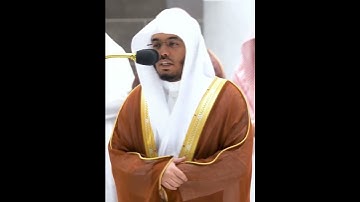 ﴿إِنَّ الإِنسانَ خُلِقَ هَلوعًا﴾ ماتيسر من سورة #المعارج لفضيلة الشيخ #ياسر_الدوسري