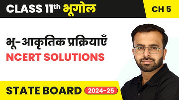 भू-आकृतिक प्रक्रियाएँ (Bhoo Aakrtik Prakriyaen) - NCERT Solutions | Class 11 Geography Chapter 5