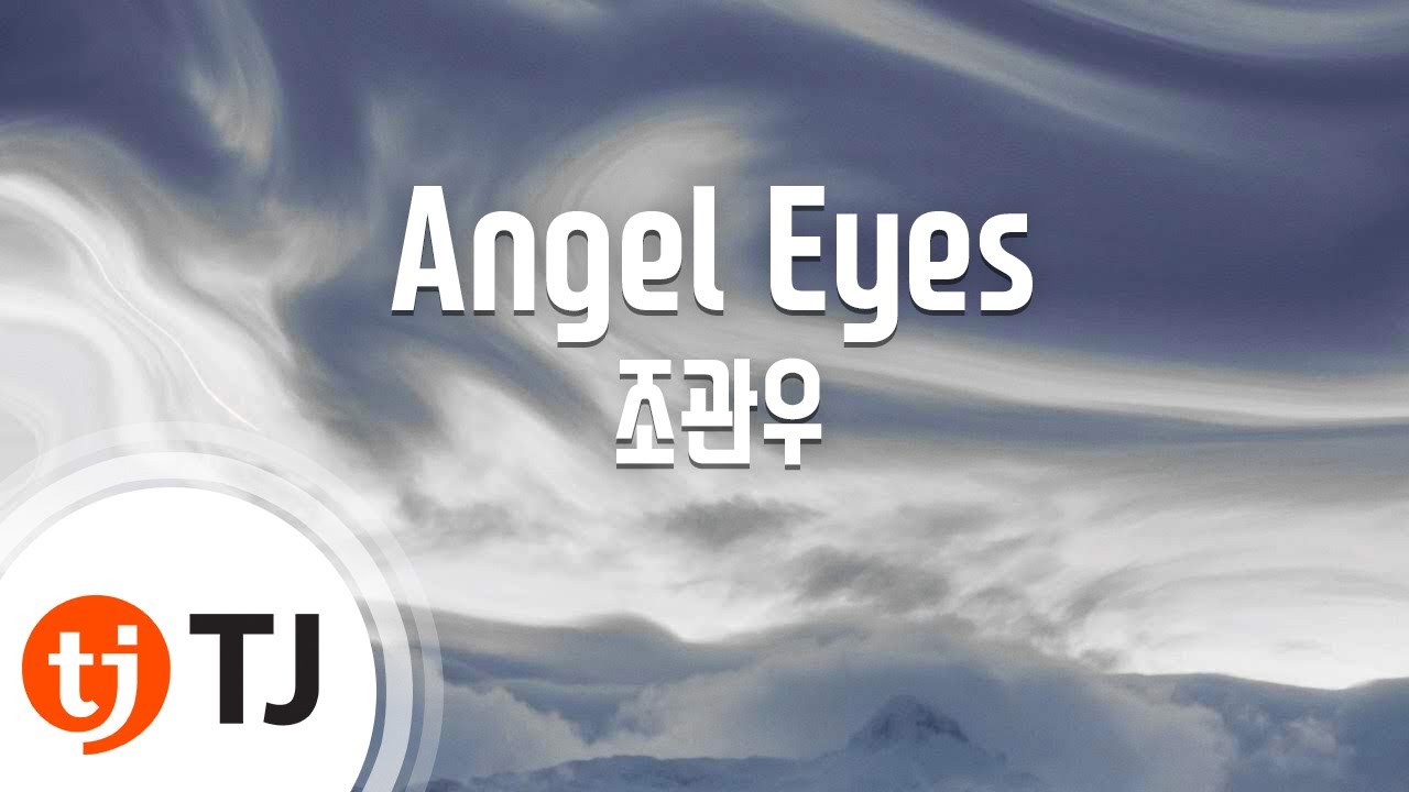 Смотреть «[TJ노래방] Angel Eyes - 조관우 / TJ Karaoke» на YouTube