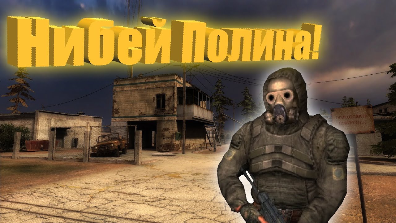 T. Сталкер аномалия припять. Сталкер пиксель. Сталкер ray of hope. Худ из амк.