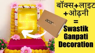 Eco Friendly Ganpati Decoration IDeas at home | Ganesh & Varalaxmi Decoration Ideas at home plate