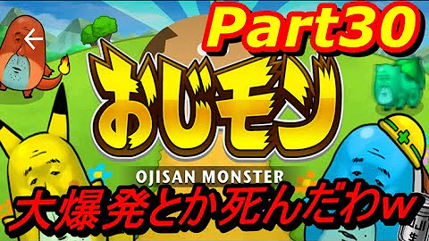 تحميل おじモン Mp4 Mp3 تحميل おじモン Mp4 Mp3