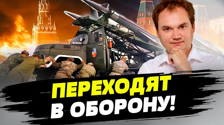 "Великое" наступление россиян захлебывается — Александр Мусиенко