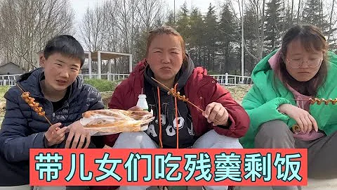 媽媽帶兒女們吃殘羹剩飯，卻捨得花840塊到鄭州一日游，太漂亮了 - 天天要聞