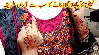 perfect back neck cutting and stitching ! kameez ka back gala banane ka aasan tarika #backneck
