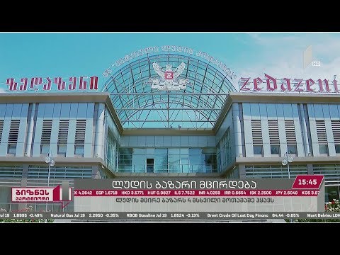 საქართველოში ლუდის ბაზარი არ იზრდება