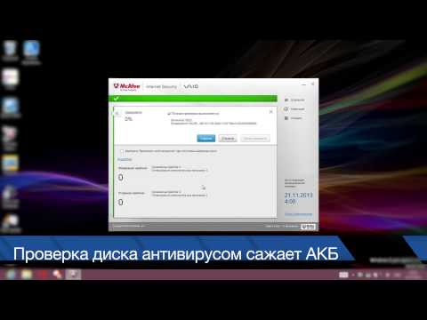 VAIO - Аккумулятор