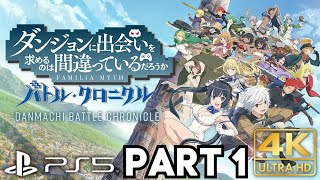 DanMachi BATTLE CHRONICLE Gameplay Part 1 (Is It Wrong To Try To Pick Up Girls In A Dungeon?)