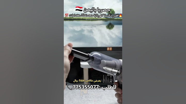 🔥 افضل مكنسة كهربائية محمولة متعددة الاستخدامات!الحل المثالي للتنظيف السريع والفعال في السيارة