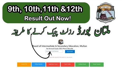 Multan Board Result – Check 9th, 10th, 11th & 12th Class Results Online | Official Update