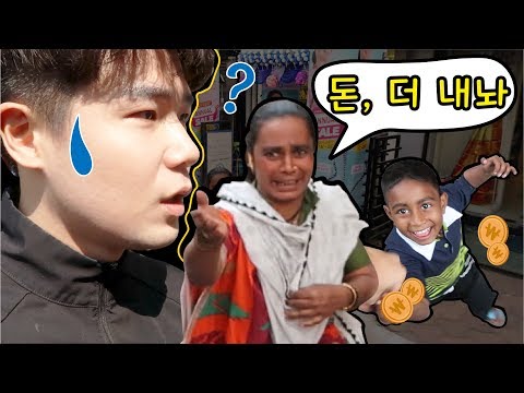 구걸하는 인도사람에게 돈을 줬는데 조금 준다고 화를 내는 인도 아줌마.. 어떻게 해야합니까l 인도#2