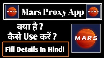 Mars Proxy App Use Kaise Kare || How To Use Mars Proxy App || Mars Proxy VPN App Kaise Chalaye