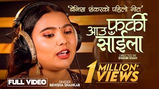 Benisha Shankar - Farki Aau Saila | Santosh Sunar | Bhojraj Thapa | Official Song