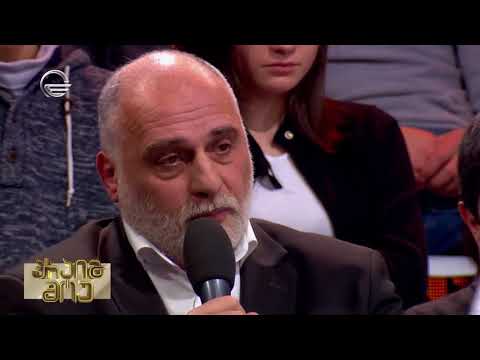 პრაიმშოუ - 21 თებერვალი, 2018 (გადაცემა სრულად)