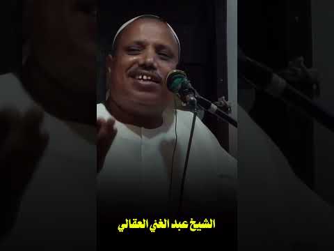 سيدنا علي بن أبي طالب الشيخ عبدالغنى العقالى