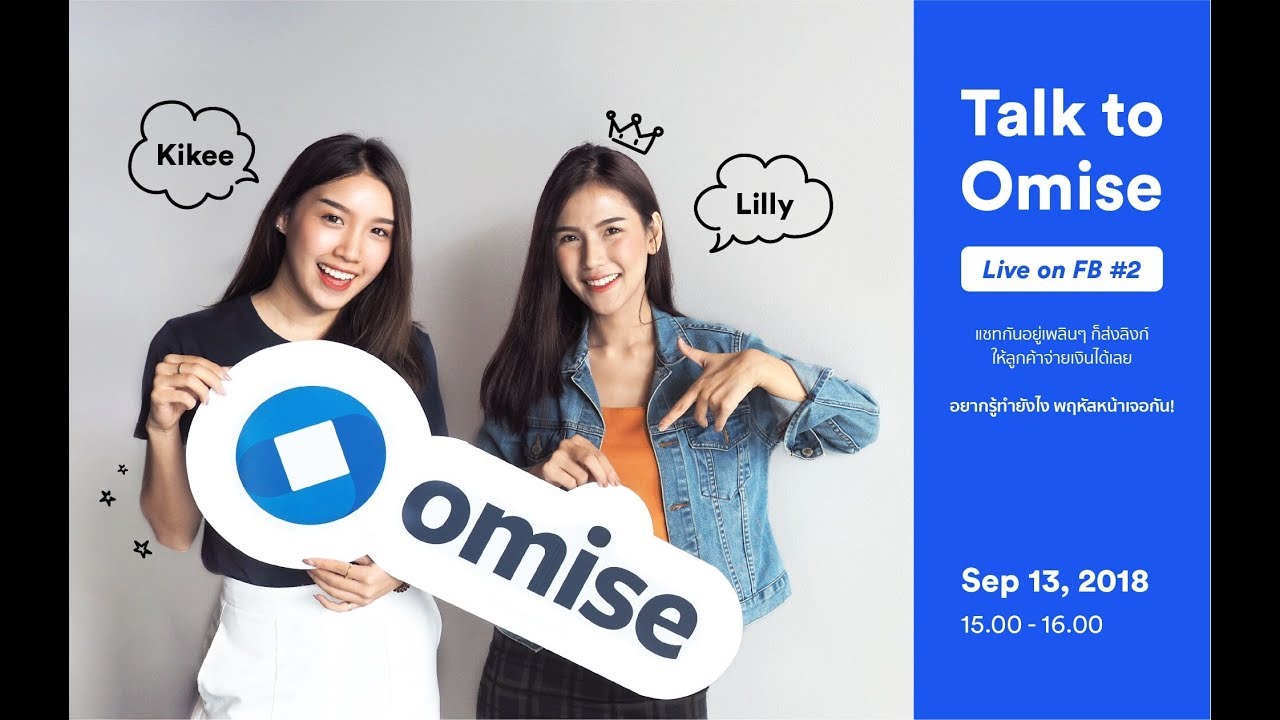 Omise LIVE: Links Feature