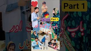 Bada Bhai Ghar Se Nikala Gaya, Phir Bhi Madad Ki – Emotional Story #youtube #emotional #story