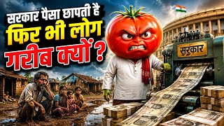 Government Prints Money But People Stay Poor Why? | Mr Tomato